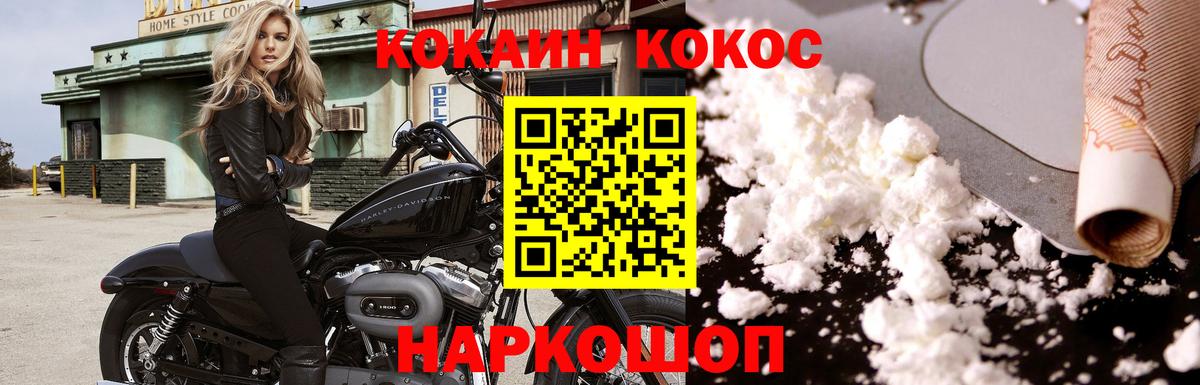 Кокаин Перу Луга