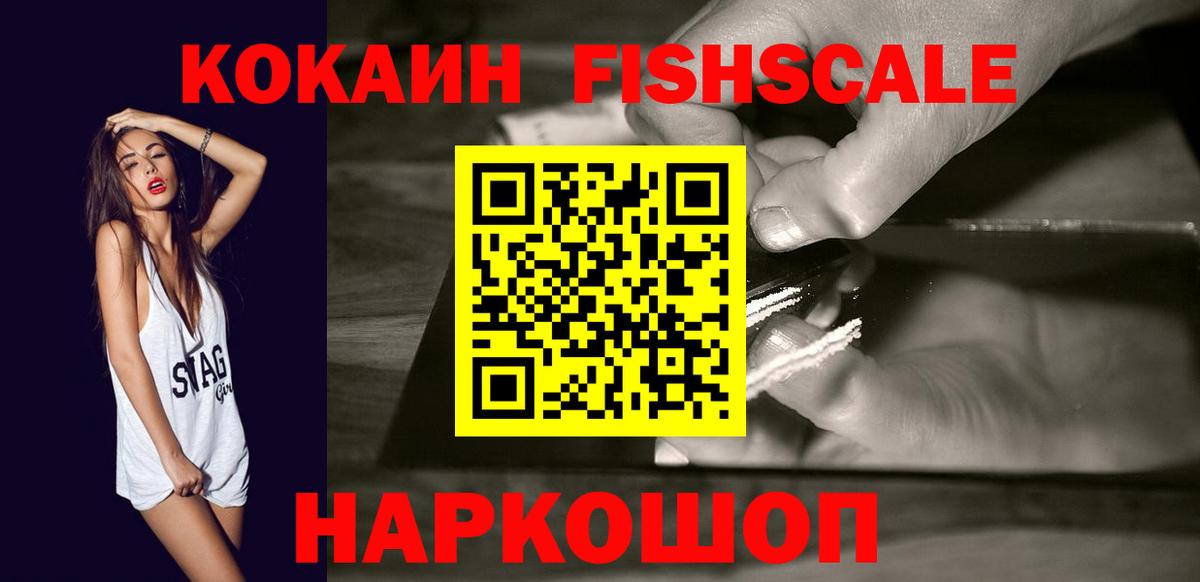 Луга  Кокаин 99%  Cocaine 97%  Кокаин  Вход с VPN 