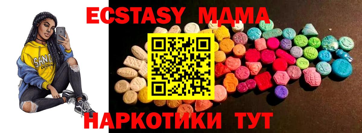 Ecstasy диски  Ecstasy  Вход с VPN  Луга  Ecstasy круглые 