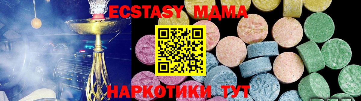 ЭКСТАЗИ круглые Луга