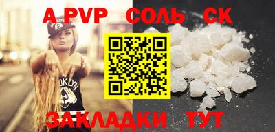 синтетический гашиш Ирбит
