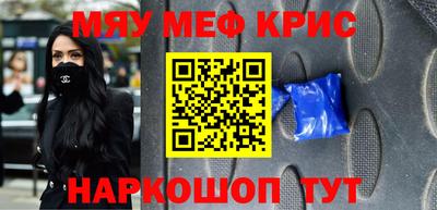 синтетический гашиш Ирбит