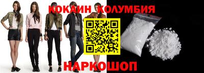 COCAINE Изобильный