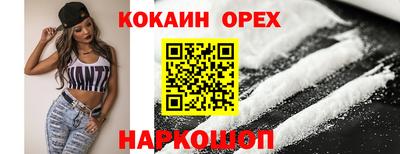 синтетический гашиш Ирбит