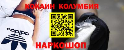 синтетический гашиш Ирбит