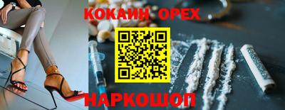 синтетический гашиш Ирбит