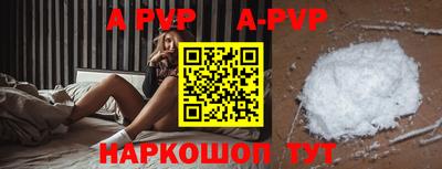 синтетический гашиш Ирбит