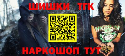 мдма Ипатово