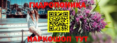 мдма Ипатово