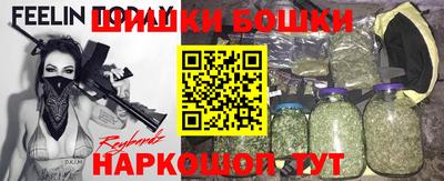 синтетический гашиш Ирбит