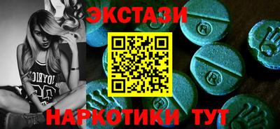 синтетический гашиш Ирбит