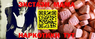 мдма Ипатово