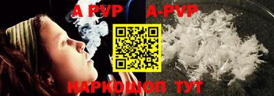синтетический гашиш Ирбит