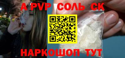 синтетический гашиш Ирбит