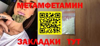 круглые Шелехов