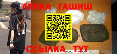 apvp Шебекино