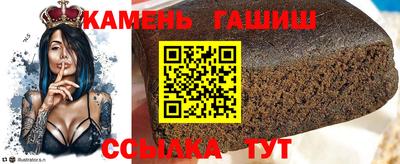 синтетический гашиш Ирбит