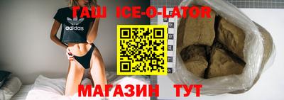 синтетический гашиш Ирбит