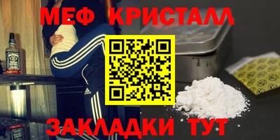 мдма Ипатово