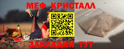 соль курить ск Шахты