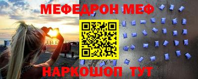 мдма Ипатово
