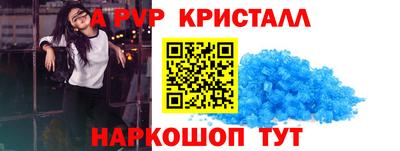 синтетический гашиш Ирбит