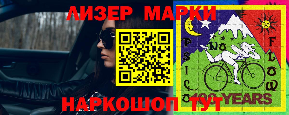 Лсд 25 экстази ecstasy  Вход с VPN  Луга  ЛСД экстази кислота 
