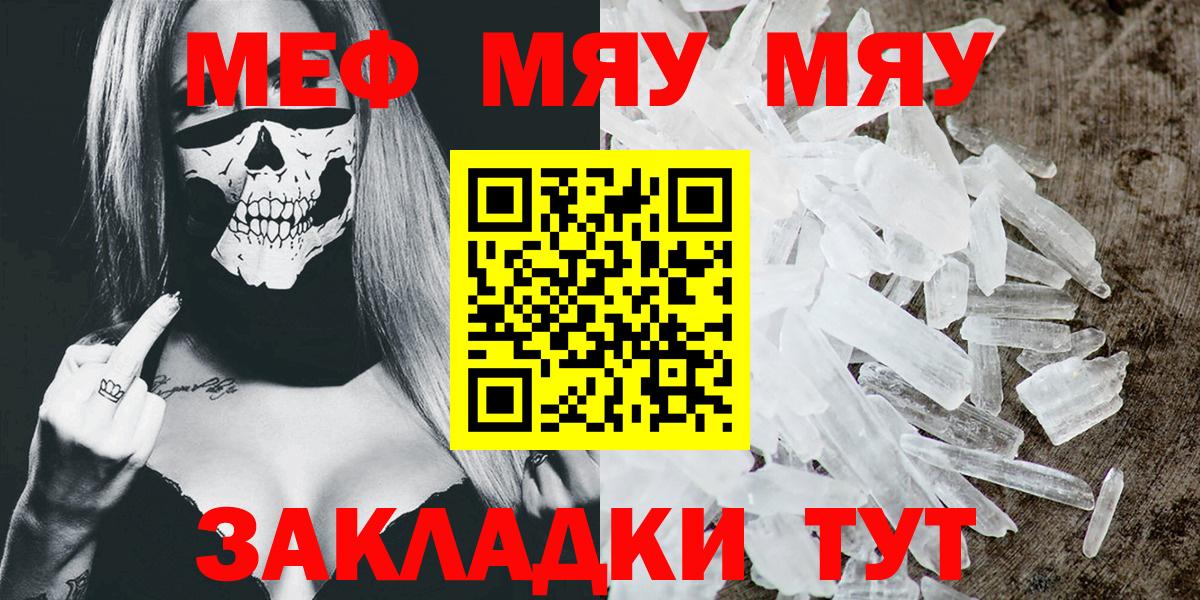 mega сайт  Меф кристаллы  Вход с VPN  Меф кристаллы  Луга  Меф 