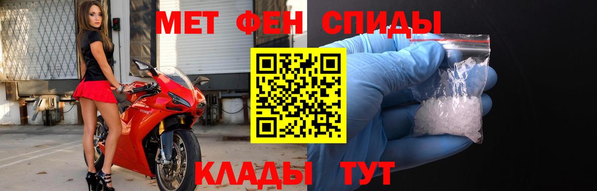 МЕТАМФЕТАМИН винт  Вход с VPN  Луга  МЕТАМФЕТАМИН винт 