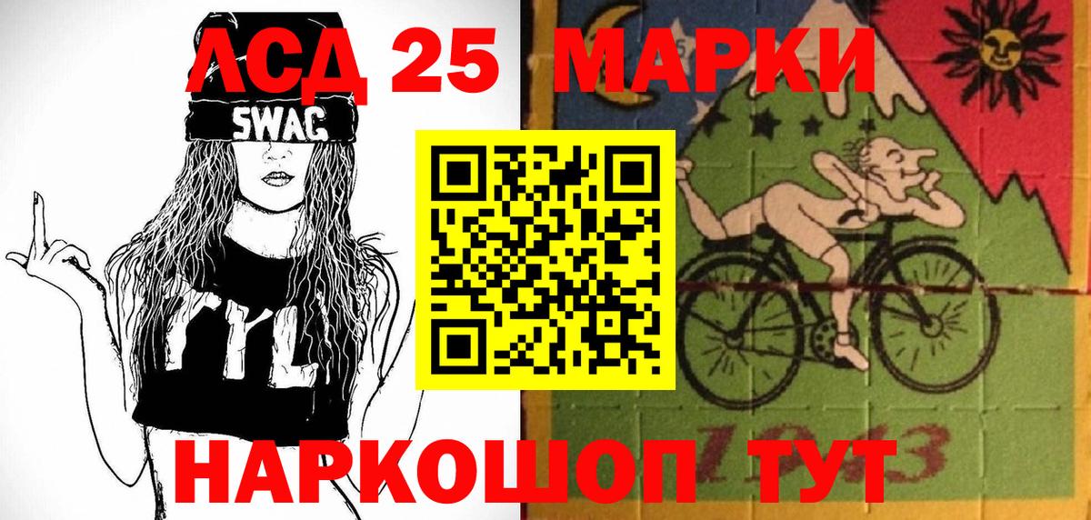 Марки N-bome 1,8мг  Вход с VPN  Луга  Марки N-bome 1,8мг 