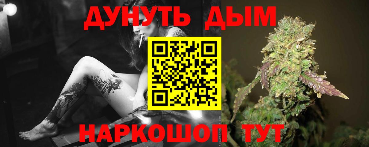 Бошки Шишки White Widow  Бошки марихуана конопля  Вход с VPN  Луга  Шишки марихуана SATIVA & INDICA 
